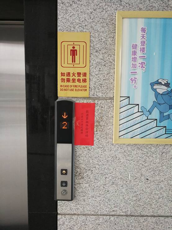C:\Users\lenovo\Desktop\1-43\33、建设节约型单位，开展节俭养德全民节约行动，在单位所属餐厅、食堂实施“文明餐桌行动”或“光盘行动”\2019年6月19日国资委干部职工开展能源紧缺体验活动\2019年6月19日-国资委干部职工-行政中心-开展能源紧缺体验活动.jpg2019年6月19日-国资委干部职工-行政中心-开展能源紧缺体验活动