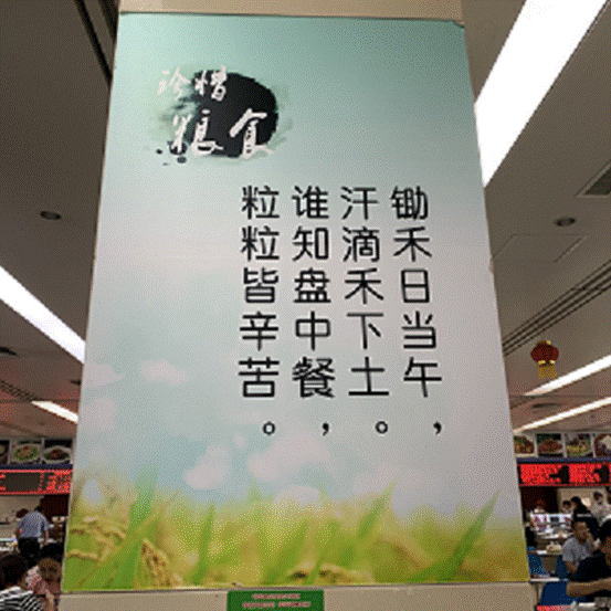 C:\Users\lenovo\Desktop\1-18\33、建设节约型单位，开展节俭养德全民节约行动，在单位所属餐厅、食堂实施“文明餐桌行动”或“光盘行动”\国资委文明餐桌、光盘行动\2019年8月-国资委干部职工-政务服务中心食堂-光盘行动.png2019年8月-国资委干部职工-政务服务中心食堂-光盘行动